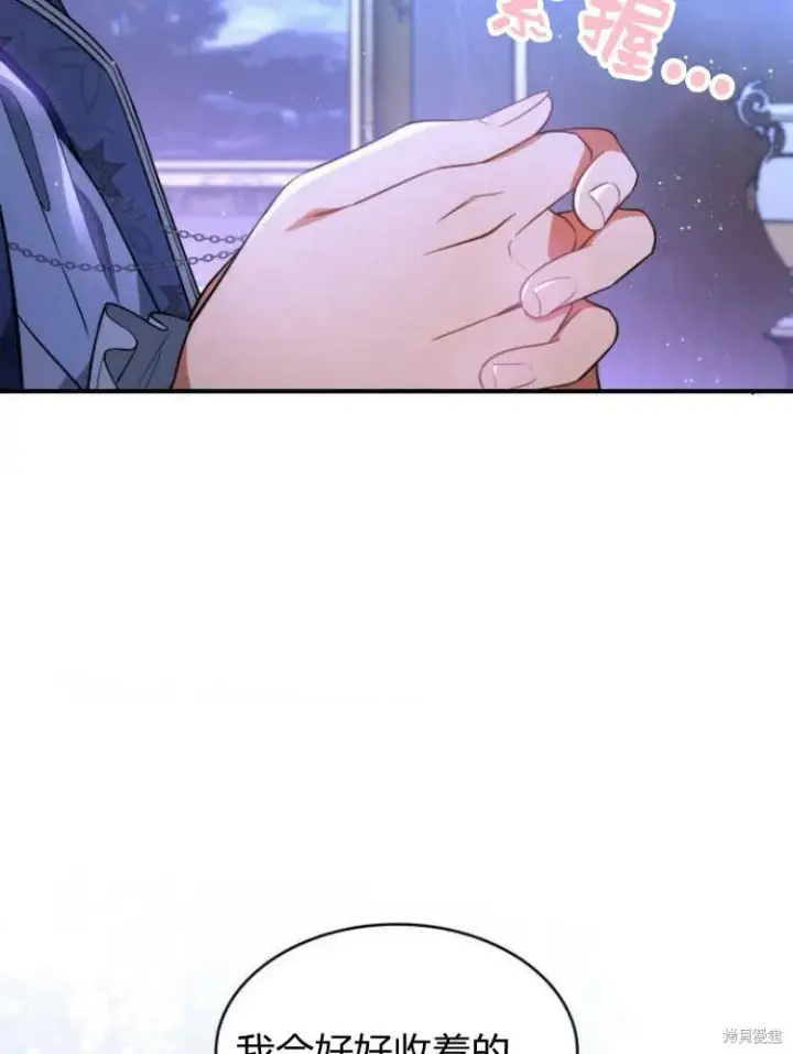 《梅尔文留给他们的东西》第19话图132