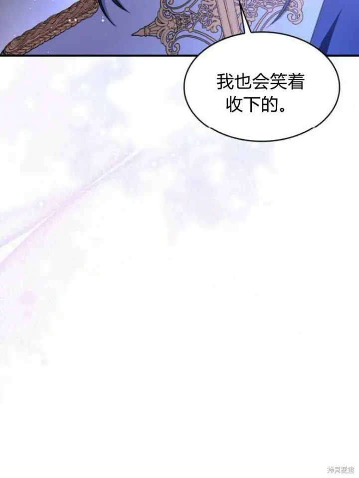 《梅尔文留给他们的东西》第19话图137