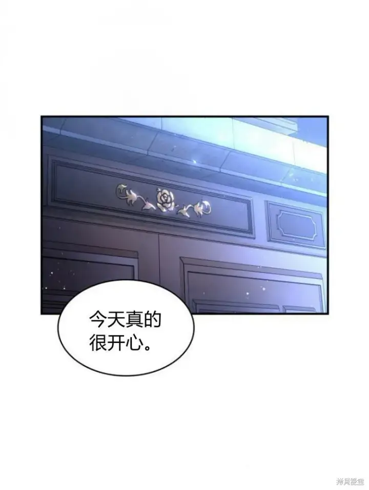 《梅尔文留给他们的东西》第19话图138