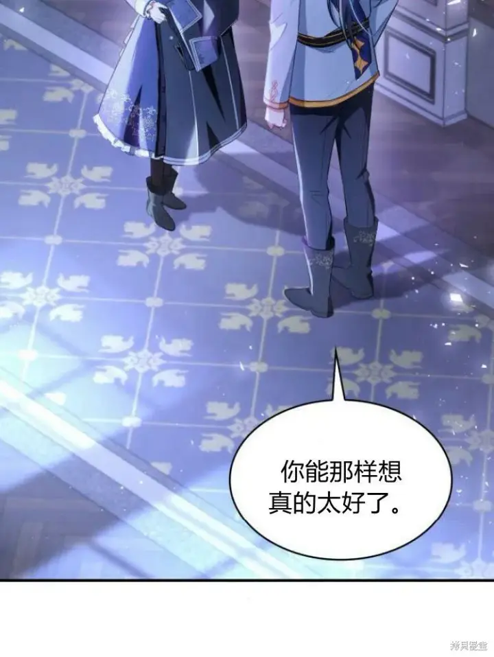 《梅尔文留给他们的东西》第19话图140