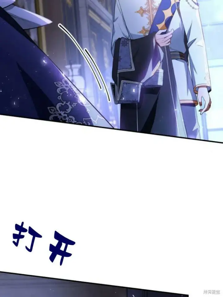 《梅尔文留给他们的东西》第19话图143