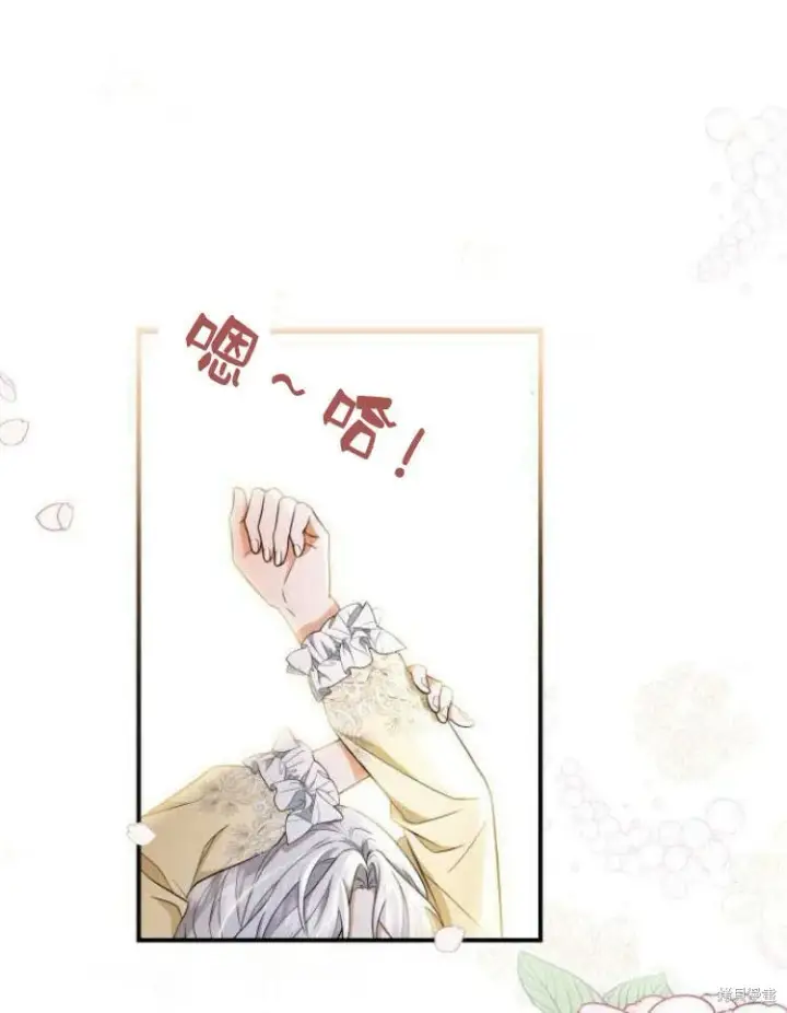 《梅尔文留给他们的东西》第19话图151
