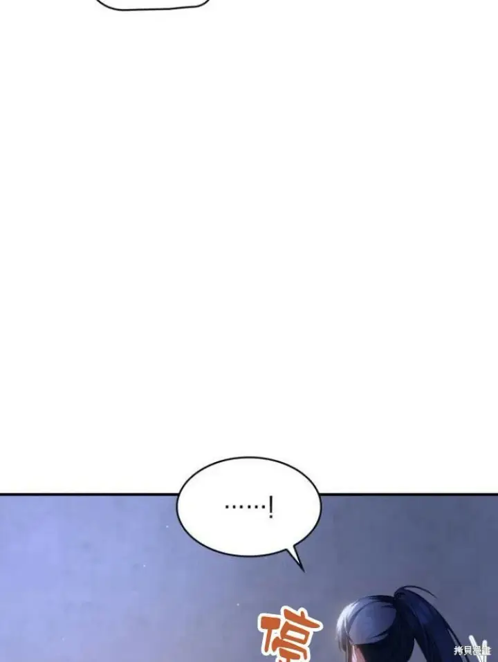 《梅尔文留给他们的东西》第19话图17