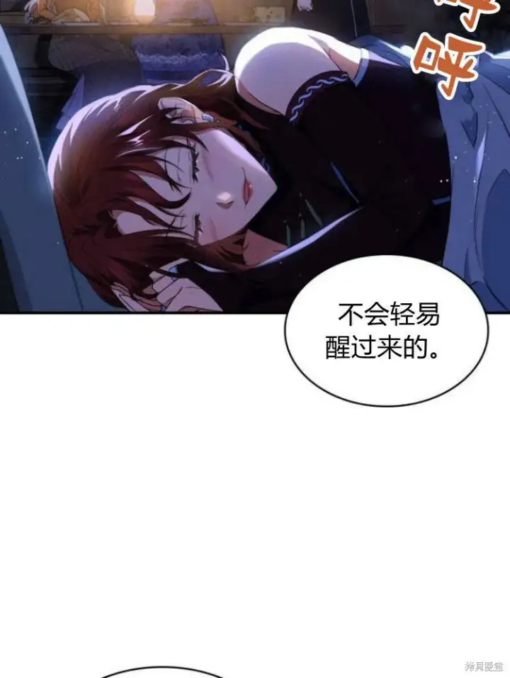 《梅尔文留给他们的东西》第19话图20