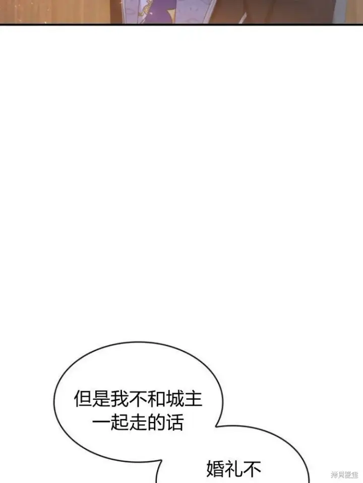 《梅尔文留给他们的东西》第19话图22