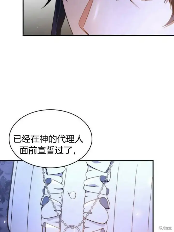 《梅尔文留给他们的东西》第19话图25