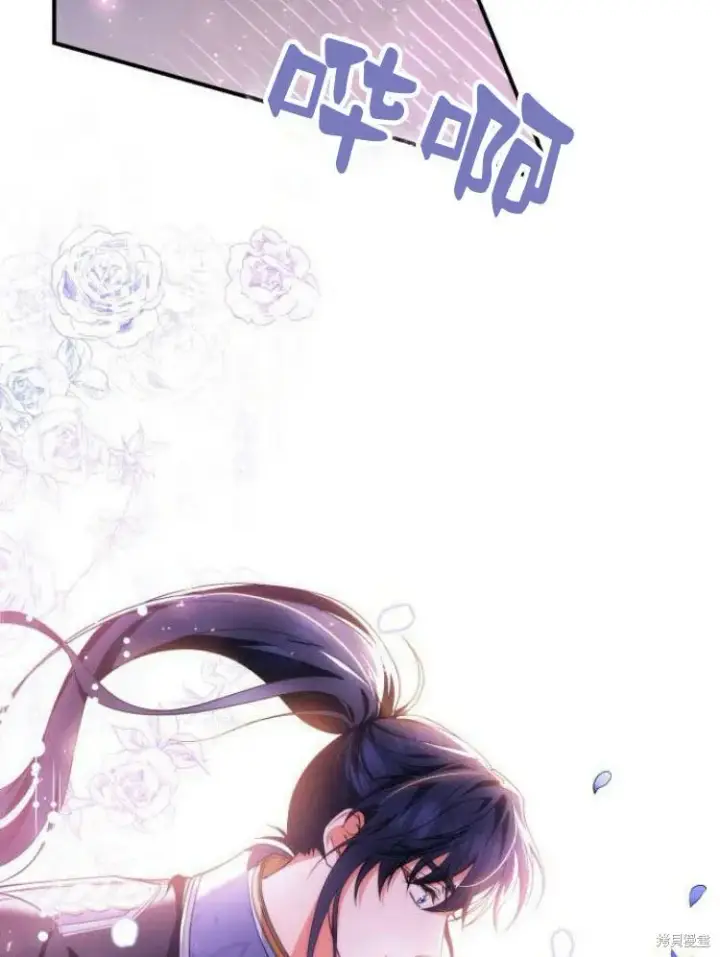 《梅尔文留给他们的东西》第19话图37