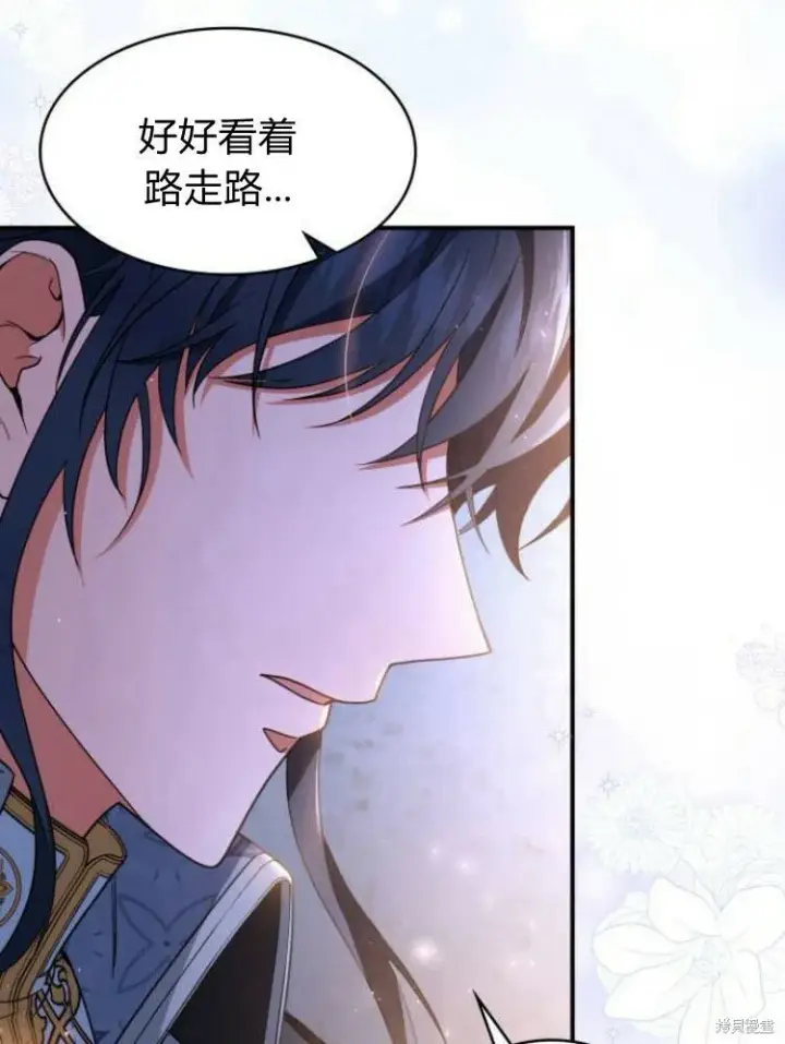 《梅尔文留给他们的东西》第19话图43
