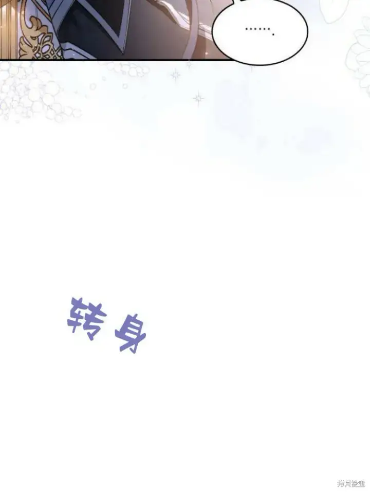 《梅尔文留给他们的东西》第19话图44