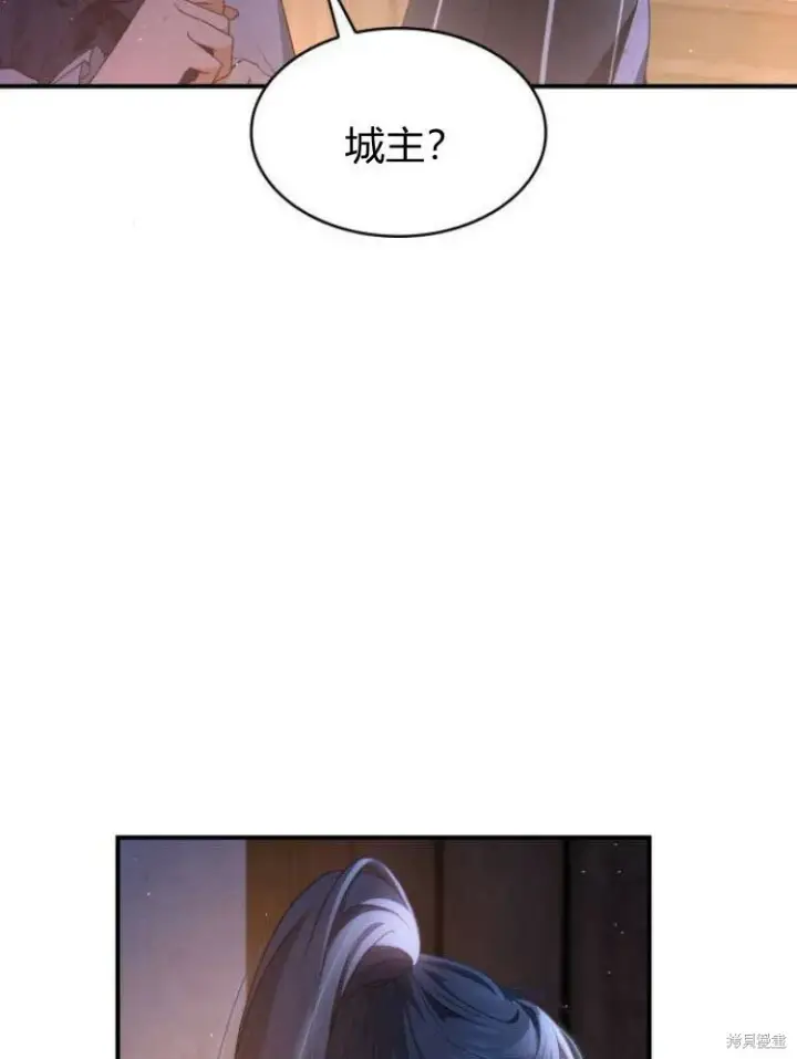 《梅尔文留给他们的东西》第19话图46