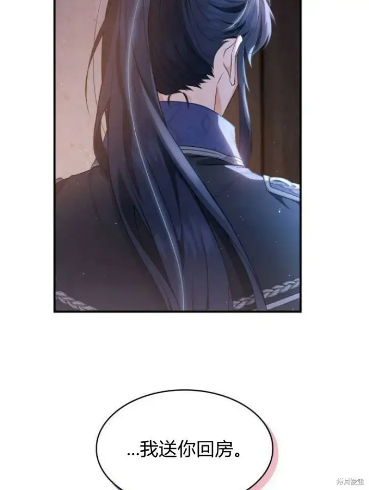 《梅尔文留给他们的东西》第19话图47