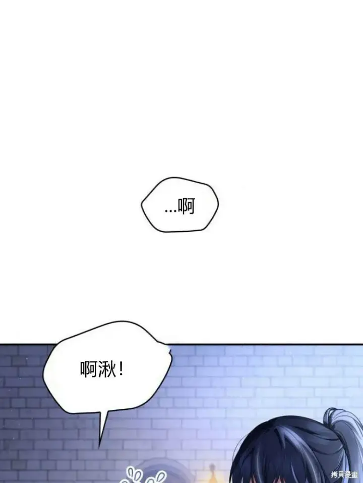 《梅尔文留给他们的东西》第19话图55
