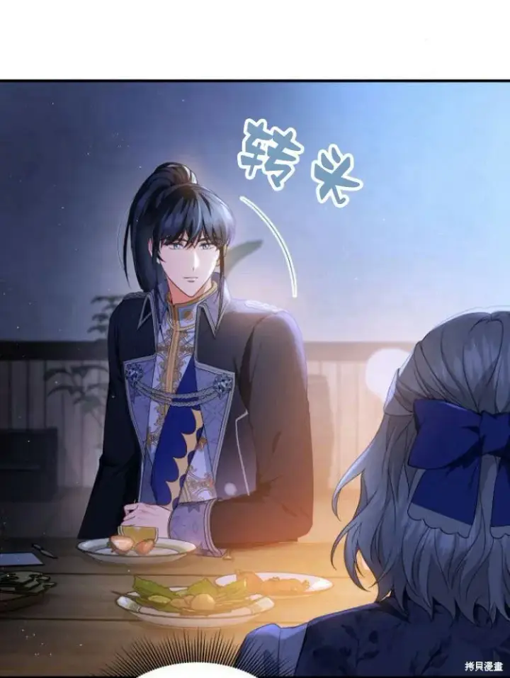 《梅尔文留给他们的东西》第19话图6