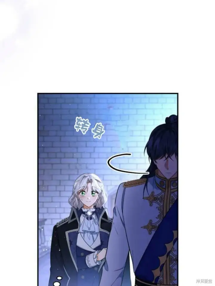 《梅尔文留给他们的东西》第19话图65