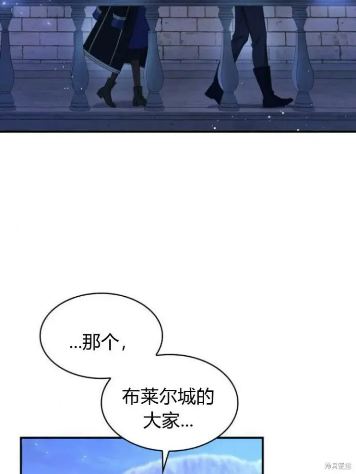 《梅尔文留给他们的东西》第19话图68