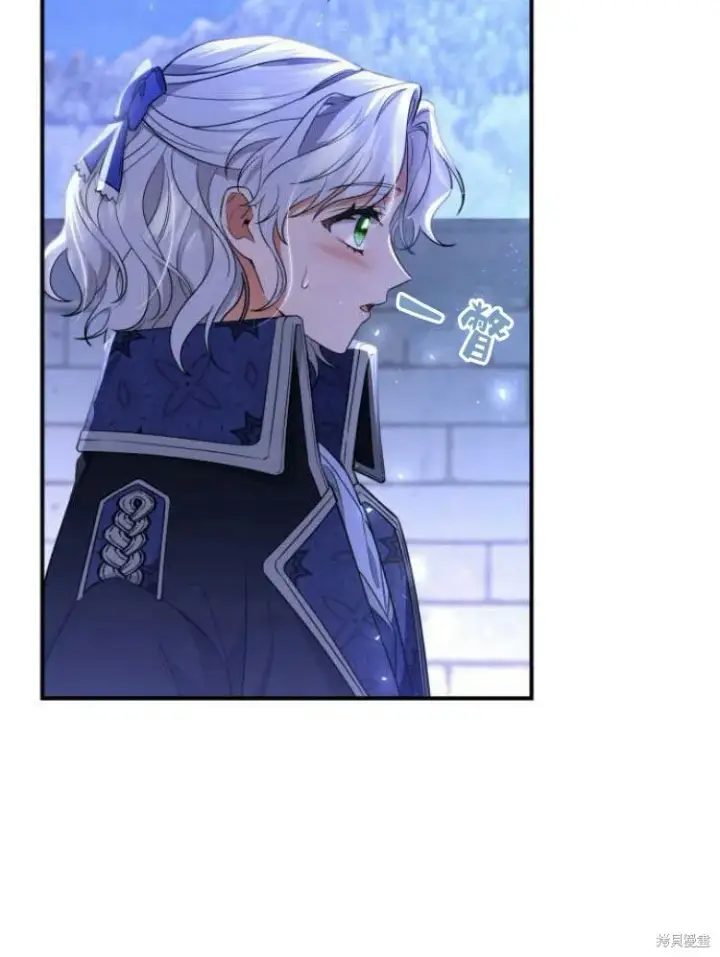 《梅尔文留给他们的东西》第19话图69