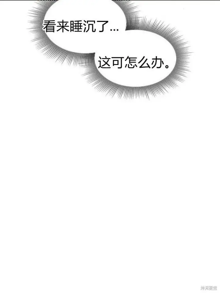 《梅尔文留给他们的东西》第19话图7