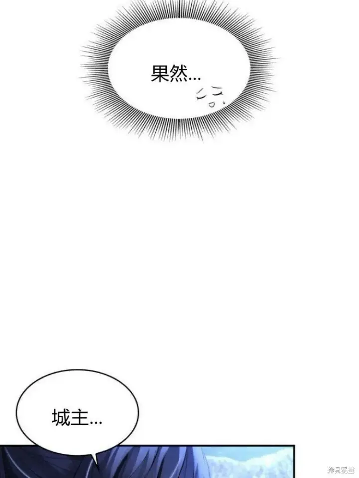 《梅尔文留给他们的东西》第19话图76