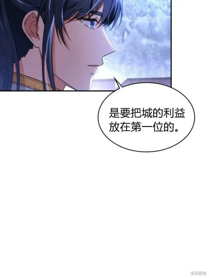 《梅尔文留给他们的东西》第19话图77