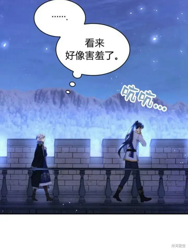 《梅尔文留给他们的东西》第19话图93