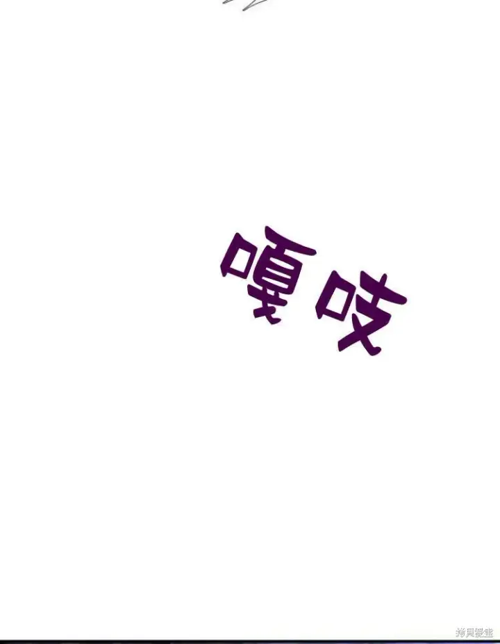 《梅尔文留给他们的东西》第20话图111