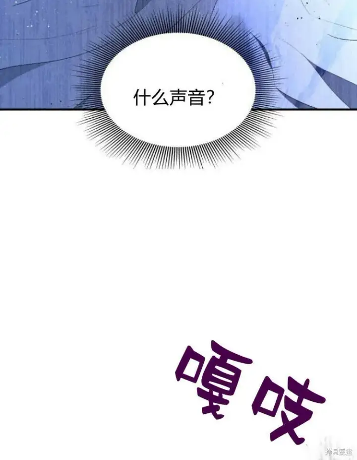 《梅尔文留给他们的东西》第20话图113