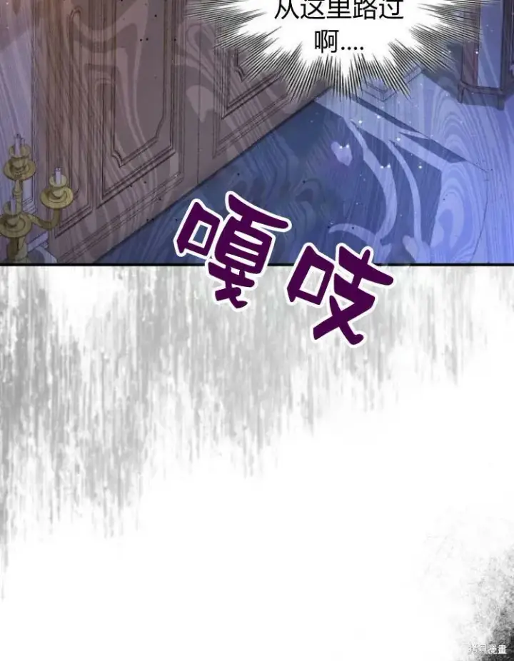《梅尔文留给他们的东西》第20话图115