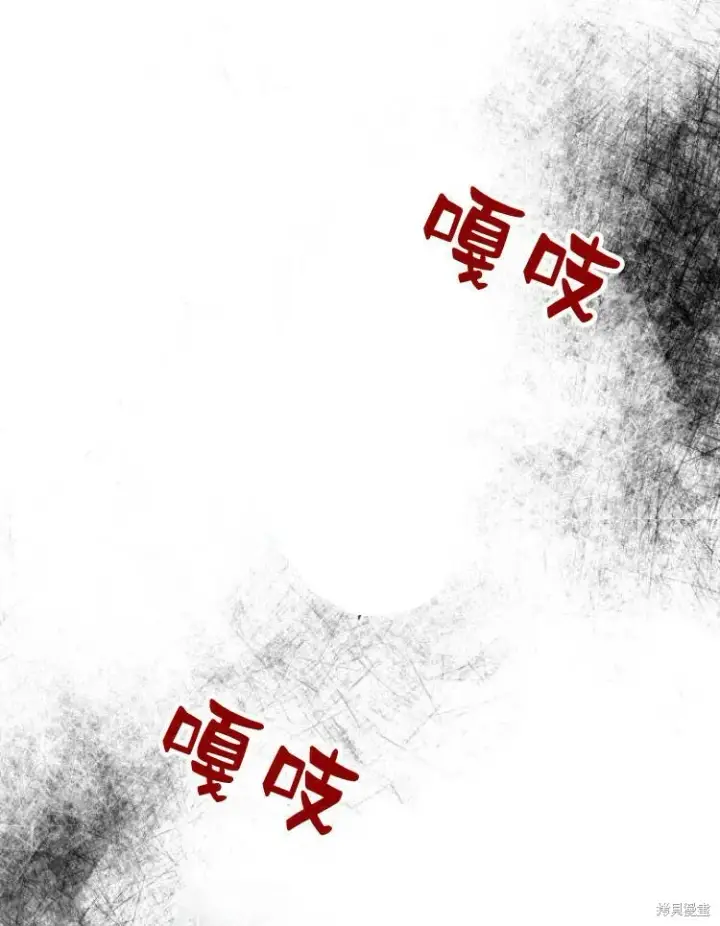 《梅尔文留给他们的东西》第20话图117