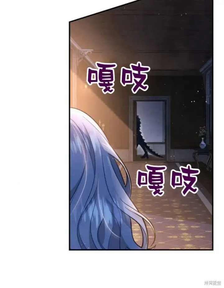 《梅尔文留给他们的东西》第20话图123