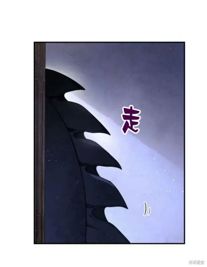 《梅尔文留给他们的东西》第20话图124