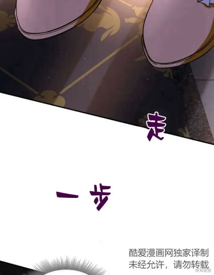 《梅尔文留给他们的东西》第20话图127