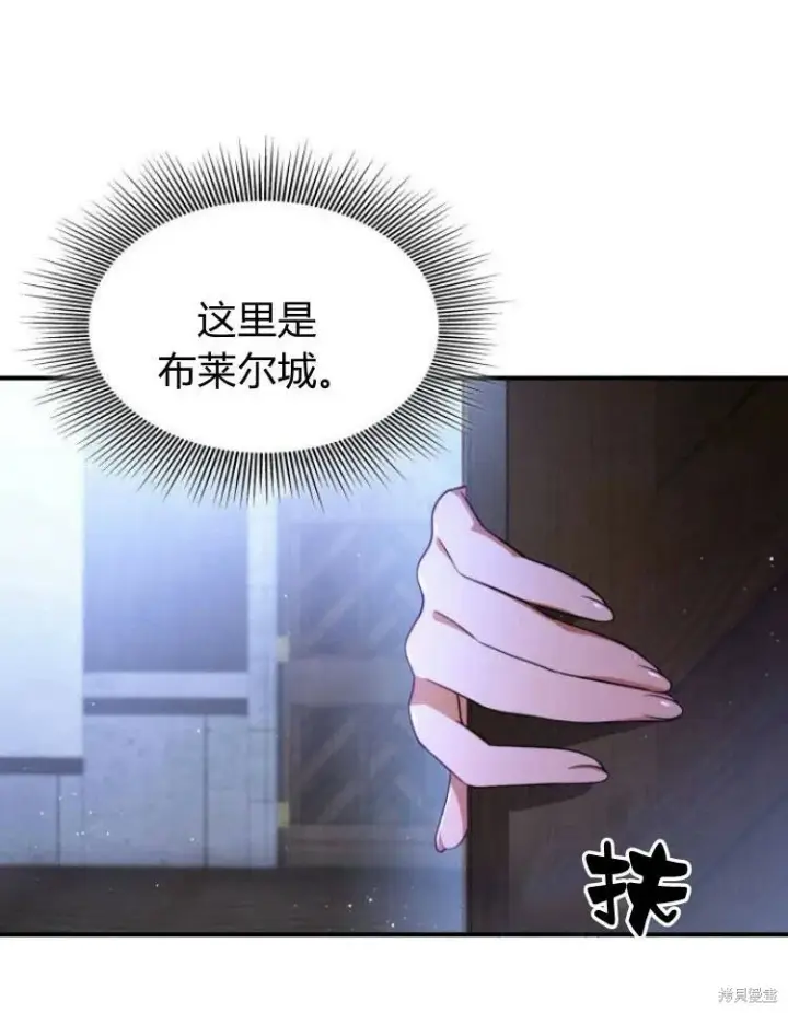 《梅尔文留给他们的东西》第20话图131