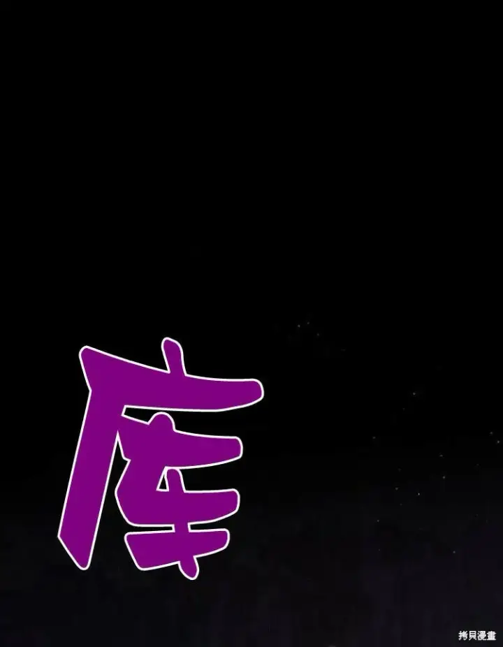 《梅尔文留给他们的东西》第20话图138