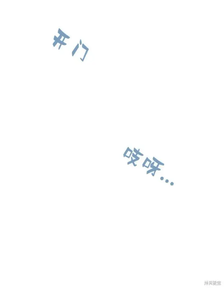 《梅尔文留给他们的东西》第20话图18