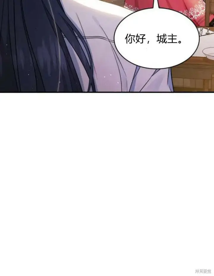 《梅尔文留给他们的东西》第20话图20