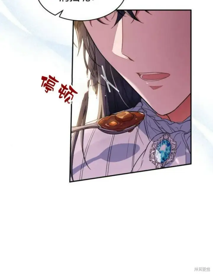 《梅尔文留给他们的东西》第20话图36