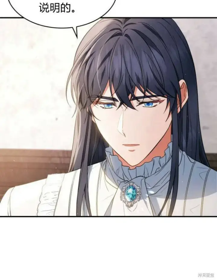 《梅尔文留给他们的东西》第20话图40