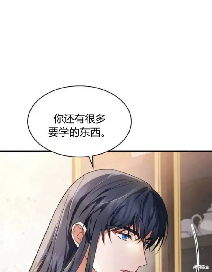 《梅尔文留给他们的东西》第20话图48
