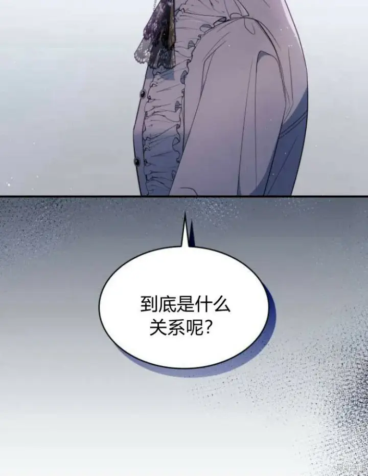 《梅尔文留给他们的东西》第20话图64