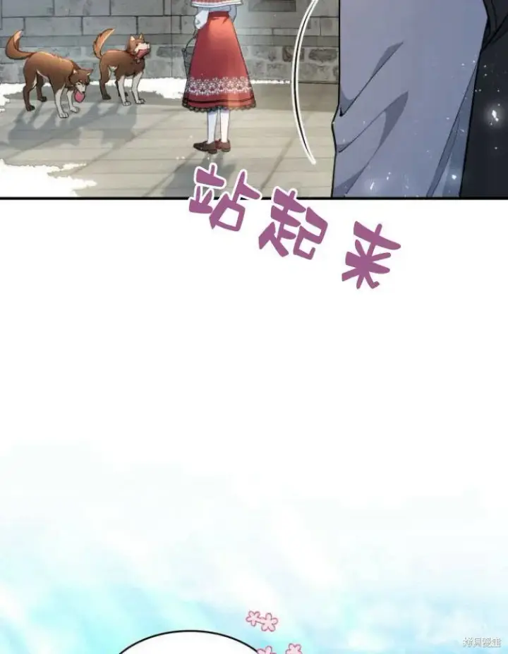 《梅尔文留给他们的东西》第20话图67