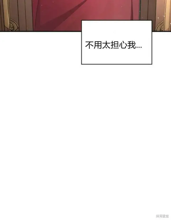 《梅尔文留给他们的东西》第20话图9