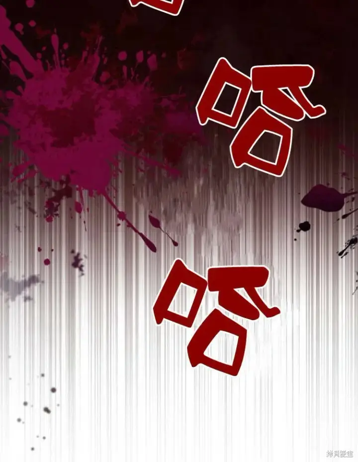 《梅尔文留给他们的东西》第20话图93
