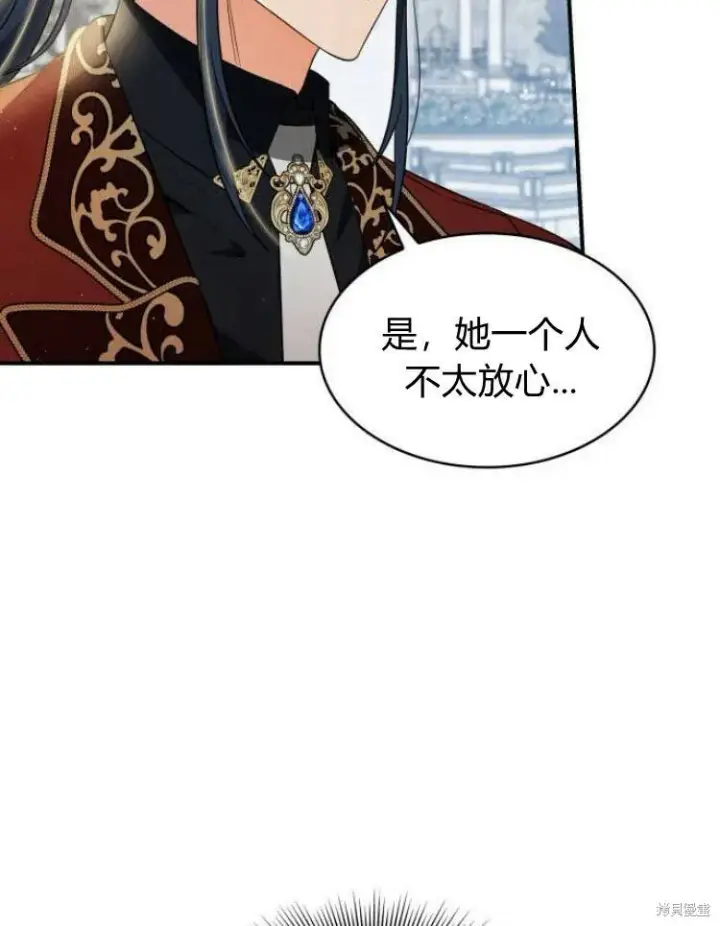 《梅尔文留给他们的东西》第21话图107