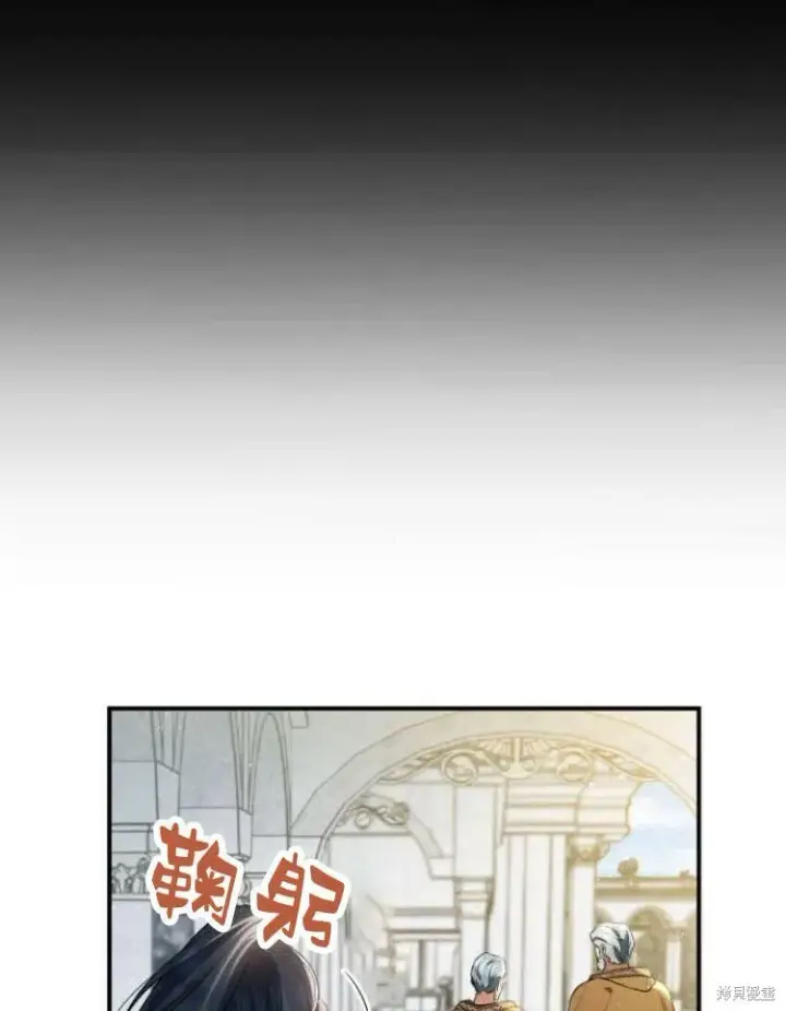 《梅尔文留给他们的东西》第21话图113