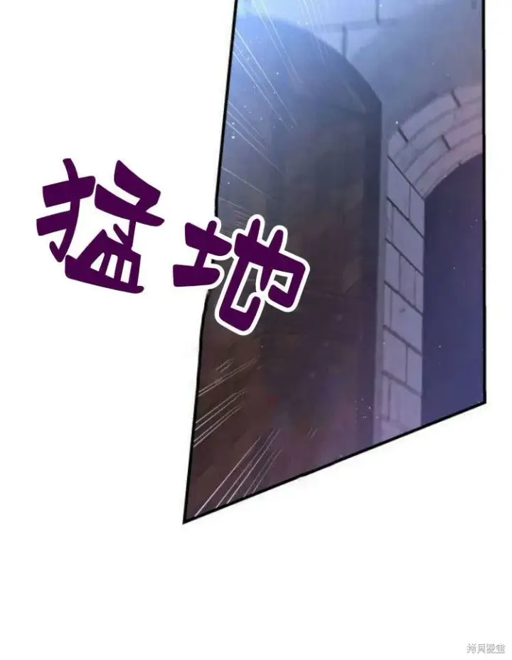 《梅尔文留给他们的东西》第21话图12