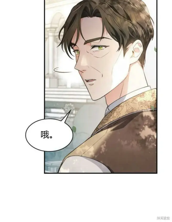 《梅尔文留给他们的东西》第21话图120