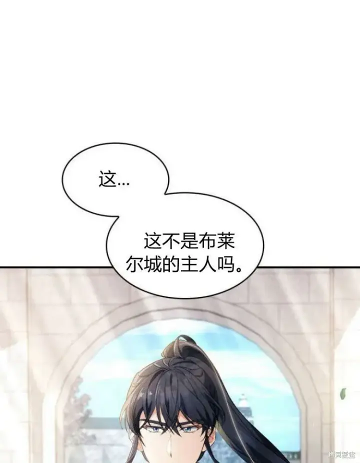 《梅尔文留给他们的东西》第21话图121