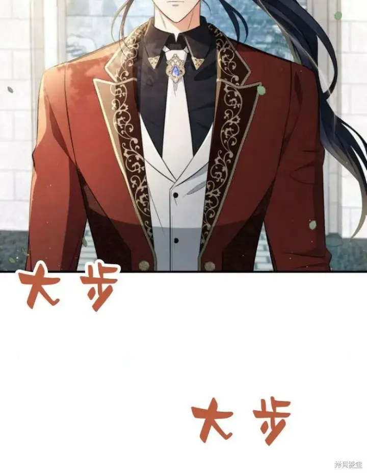 《梅尔文留给他们的东西》第21话图122