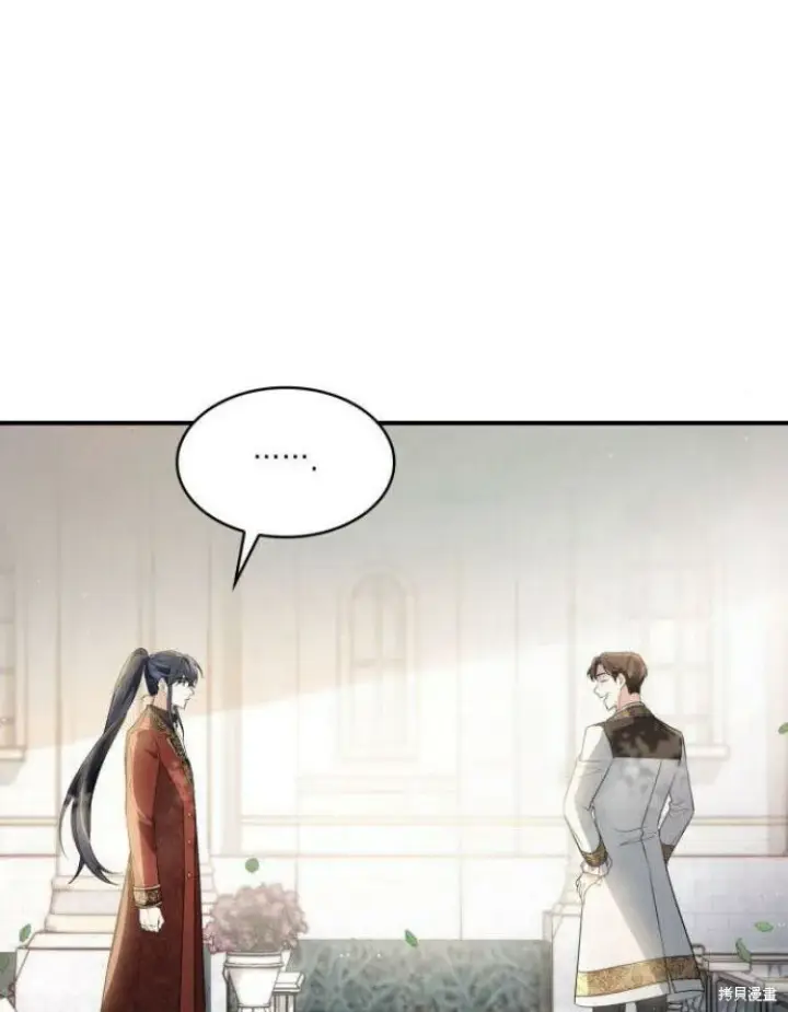 《梅尔文留给他们的东西》第21话图123