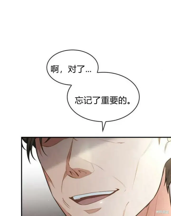 《梅尔文留给他们的东西》第21话图125